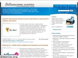 Sites similar to web2me.ru