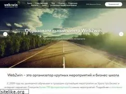 Sites similar to web2win.ru