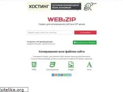 Sites similar to web2zip.ru