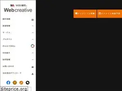 Sites similar to web3.co.jp