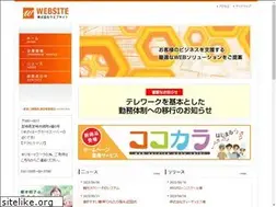 Sites similar to web3110.jp