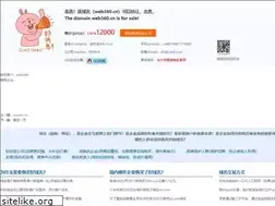 Sites similar to web360.cn