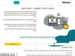 Sites similar to web360.co.il