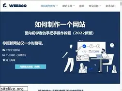 Sites similar to web360.org