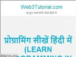 Sites similar to web3tutorial.com