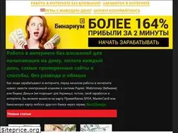 Sites similar to web4rabota.ru