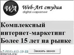 Sites similar to web52.ru