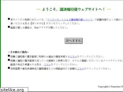 Sites similar to web54.net