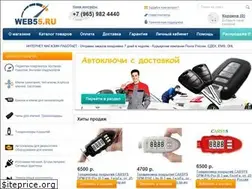 Sites similar to web55.ru