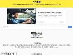 Sites similar to web66.tw