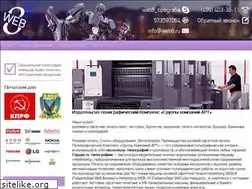 Sites similar to web8.ru