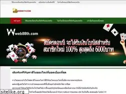 Sites similar to web88th.com