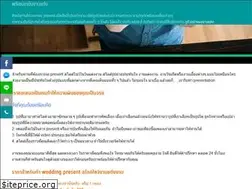 Sites similar to web9thanwa.com