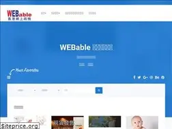 Sites similar to webable.com.hk