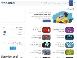 Sites similar to webabzar.net