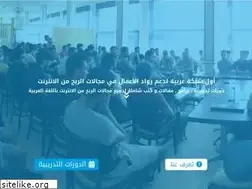 Sites similar to webacademynetwork.com
