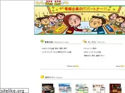 Sites similar to webact.jp