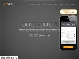 Sites similar to webadsky.kr