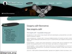 Sites similar to webadvisor.ru