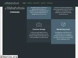 Sites similar to webaholics.gr