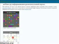 Sites similar to webaist.ru