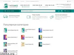 Sites similar to webaks.com.ua