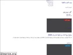 Sites similar to webalarab.win