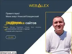 Sites similar to webalex.pro
