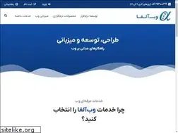 Sites similar to webalfa.net