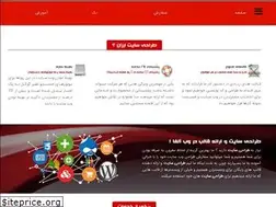 Sites similar to webalpha.ir