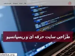 Sites similar to webamadeh.ir