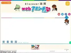 Sites similar to webaminchu.jp