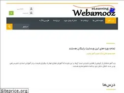 Sites similar to webamooz.com