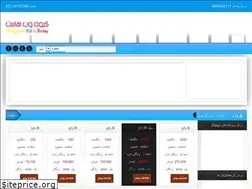 Sites similar to webandhost.ir