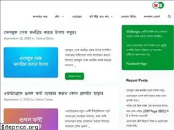 Sites similar to webangla.com