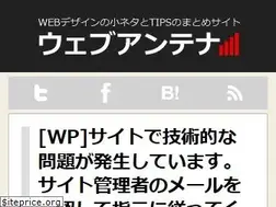 Sites similar to webantena.net