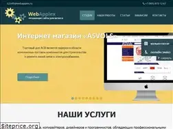 Sites similar to webapplex.ru