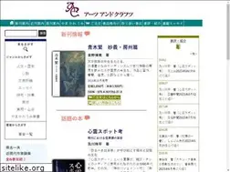 Sites similar to webarts.co.jp