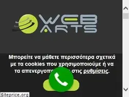 Sites similar to webarts.gr