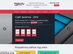 Sites similar to webarty.ru