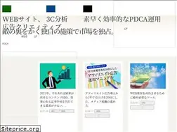 Sites similar to webase.jp