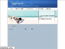 Sites similar to webassistance.biz