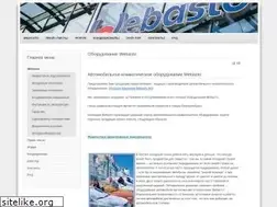 Sites similar to webasto-ekb.ru