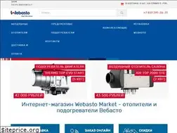 Sites similar to webasto-market.ru