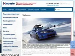 Sites similar to webasto.msk.ru