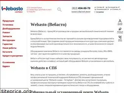 Sites similar to webasto.spb.ru