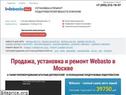 Sites similar to webastosale.ru