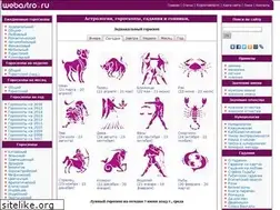 Sites similar to webastro.ru