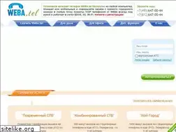 Sites similar to webatel.ru