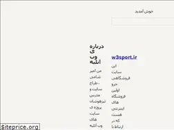 Sites similar to webatelie.ir